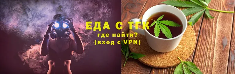 Canna-Cookies конопля  Белая Калитва 