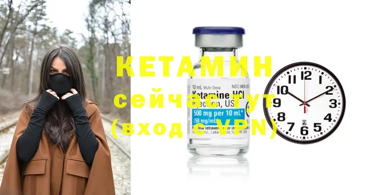 КЕТАМИН ketamine  hydra ССЫЛКА  Белая Калитва 