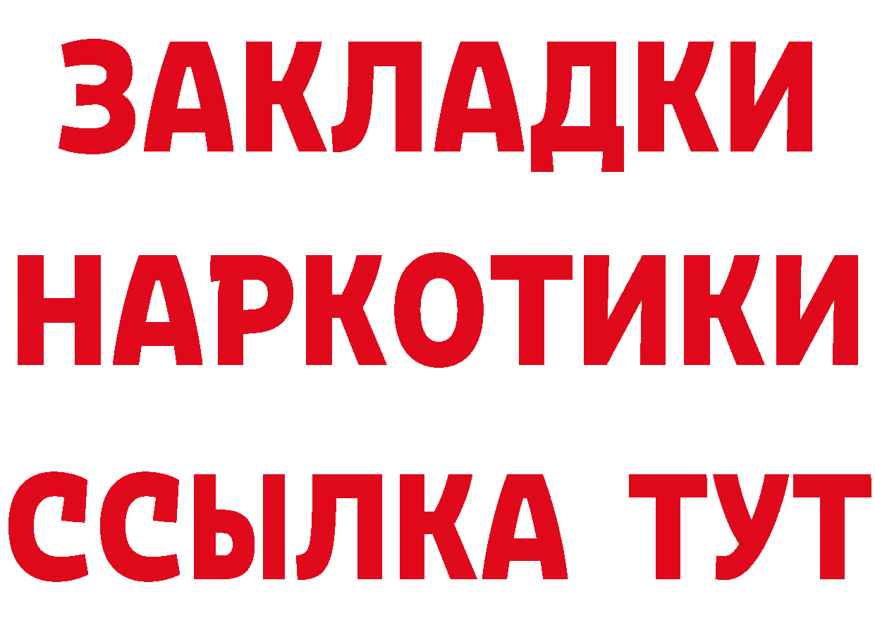 Кетамин VHQ зеркало площадка OMG Белая Калитва