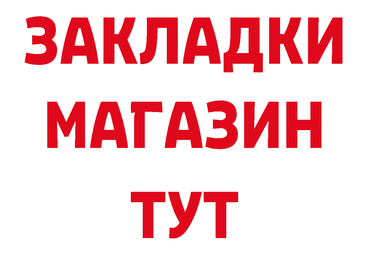 Альфа ПВП СК сайт маркетплейс блэк спрут Белая Калитва