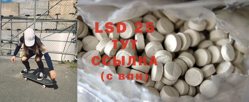 blacksprut как зайти  Белая Калитва  Лсд 25 экстази ecstasy 